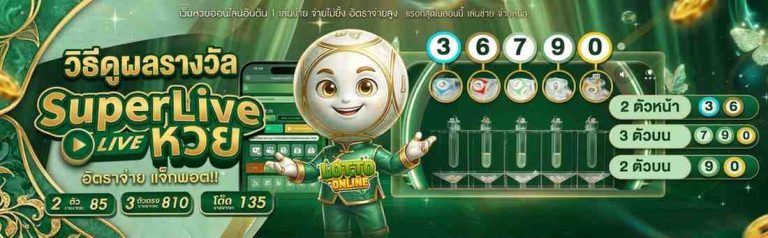 หวย ฮานอย ปกติ วัน นี้