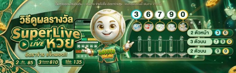 หวย ฮานอย ปกติ วัน นี้