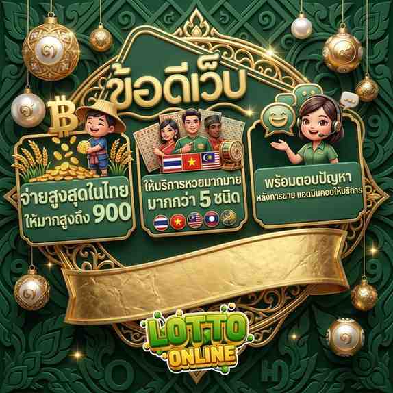 ฮานอย พลัส