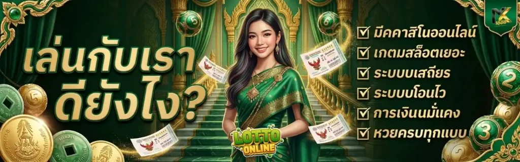 ฮานอย สตาร์