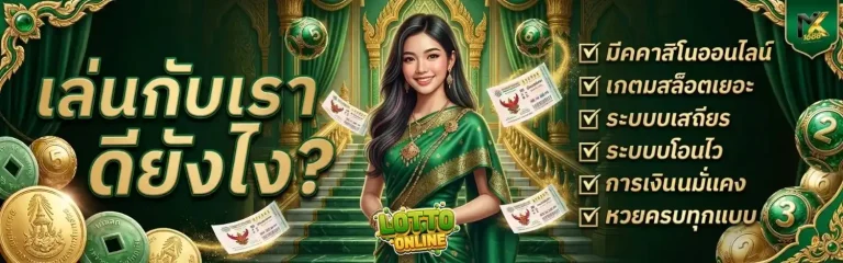 ฮานอย สตาร์